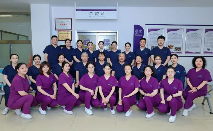 стоматологическое отделение